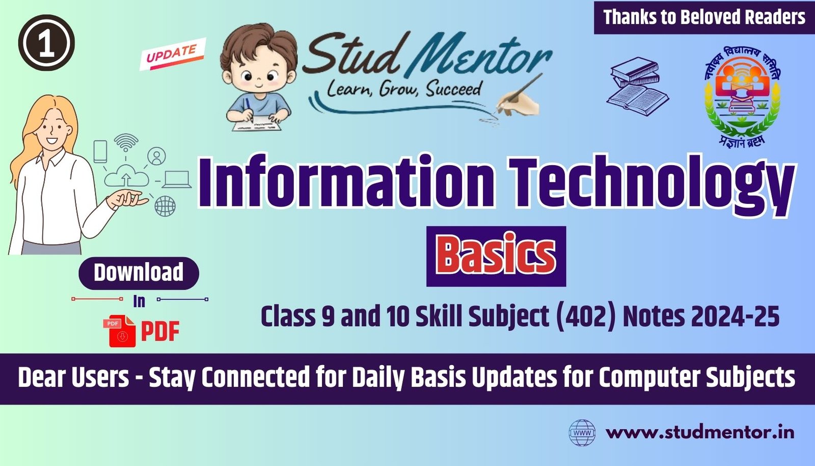 Basics of Information Technology Class 9 and 10 Skill Notes 2024-25