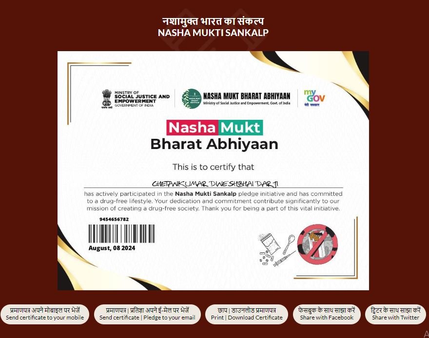 Download Certificate Nasha Mukti Sankalp Pledge 2024