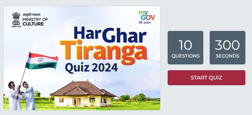 Har Ghar Tiranga Quiz Competition 2024