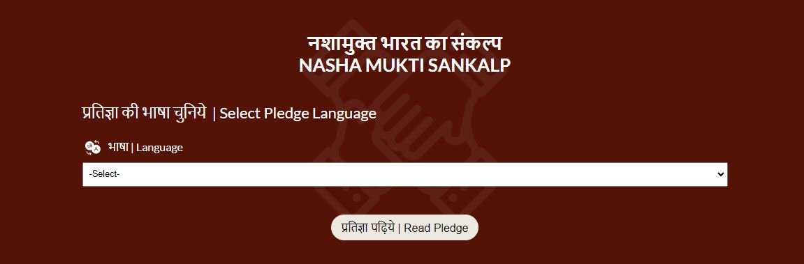 STEP 4 SELECT LANGUAGE FOR PLEDGE