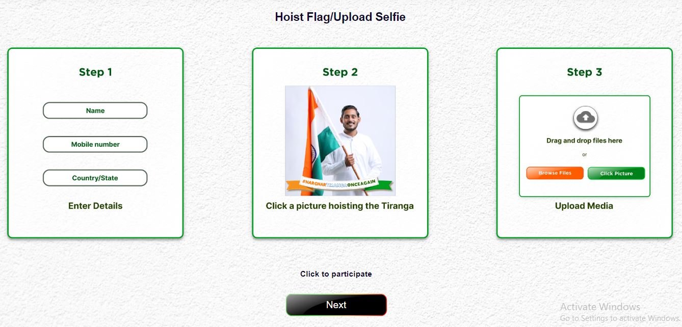 Step 3 fill the details for har ghar tiranga portal