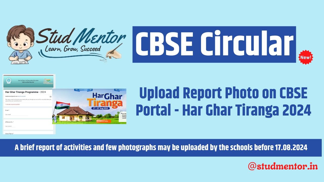 Upload Report Photo on CBSE Portal - Har Ghar Tiranga 2024