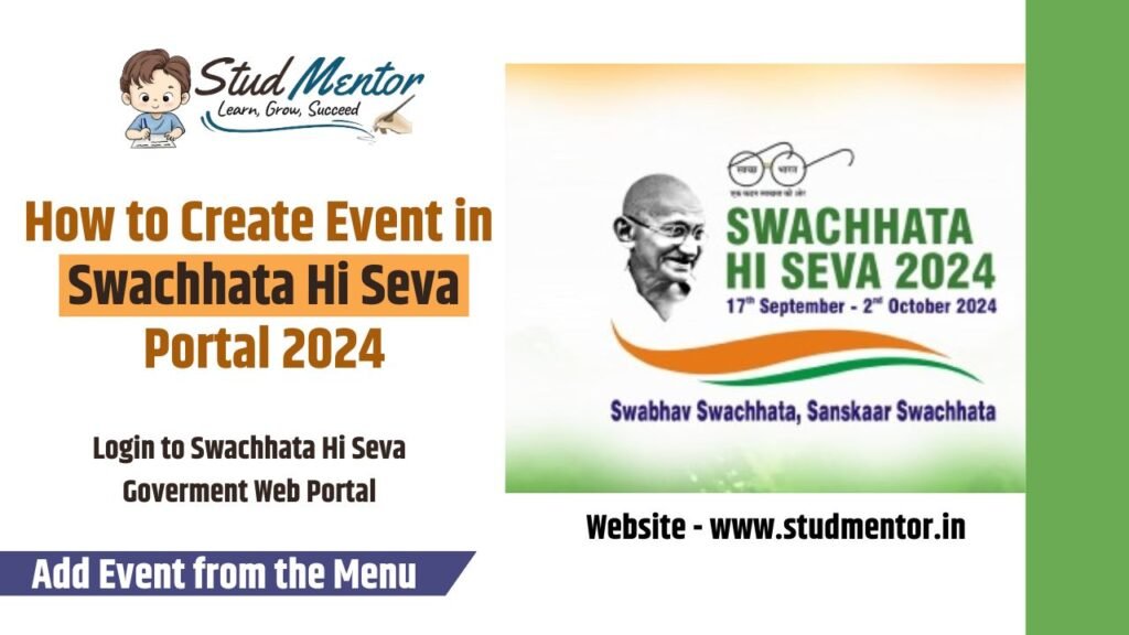 How to Create Event in Swachhata Hi Seva Portal 2024