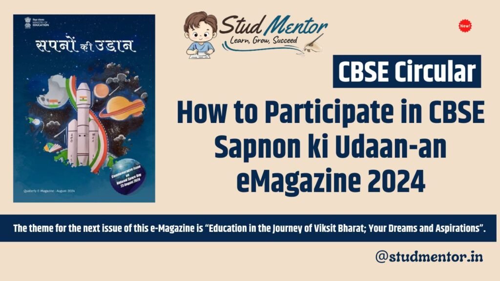 How to Participate in CBSE Sapnon ki Udaan-an eMagazine 2024