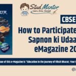 How to Participate in CBSE Sapnon ki Udaan-an eMagazine 2024