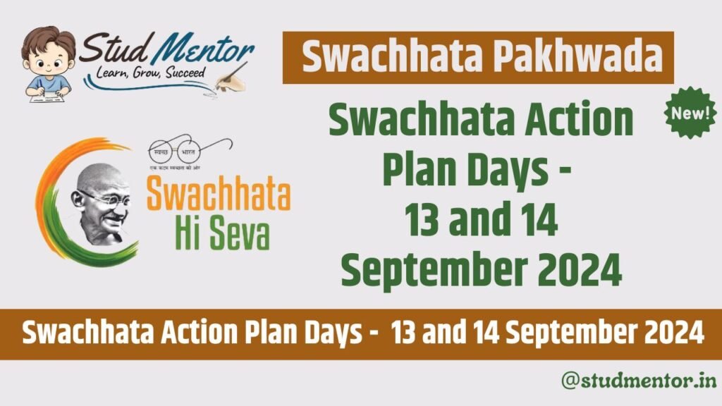 Swachhata Action Plan Days - 13 and 14 September 2024