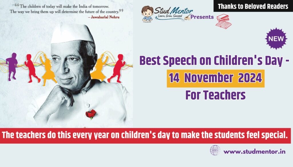 Best Speech on Children's Day - 14 November 2024 For Teachers