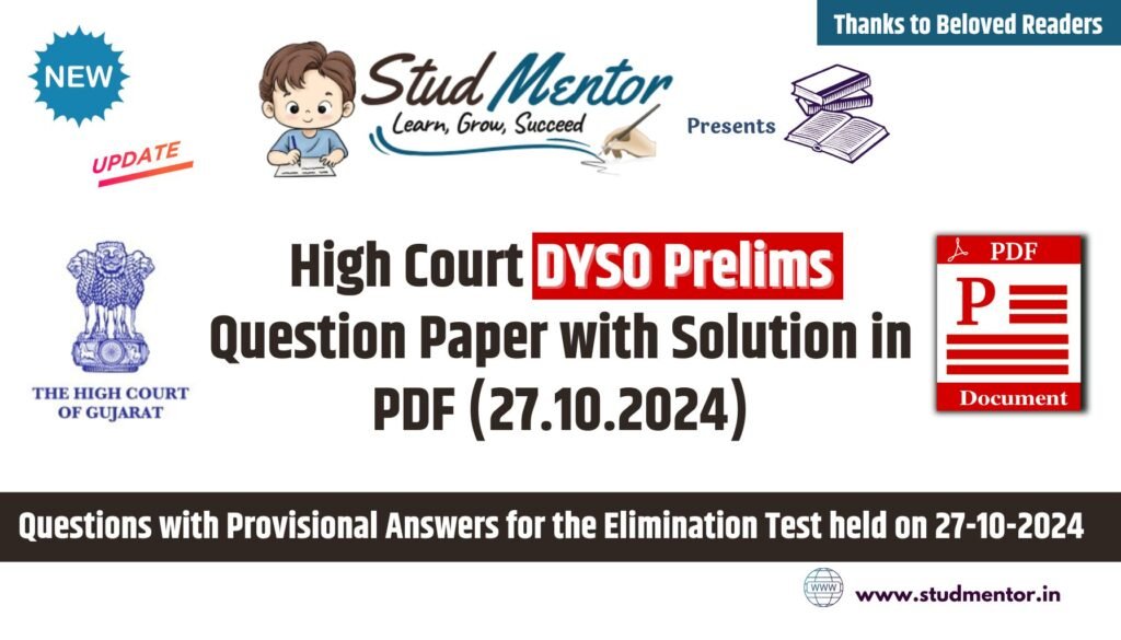 High Court DYSO Prelims Question Paper with Solution in PDF (27.10.2024)