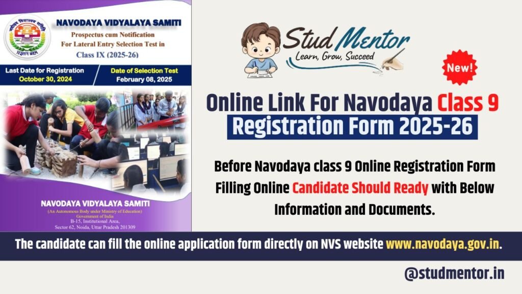 Online Link For Navodaya Class 9 Registration Form 2025-26