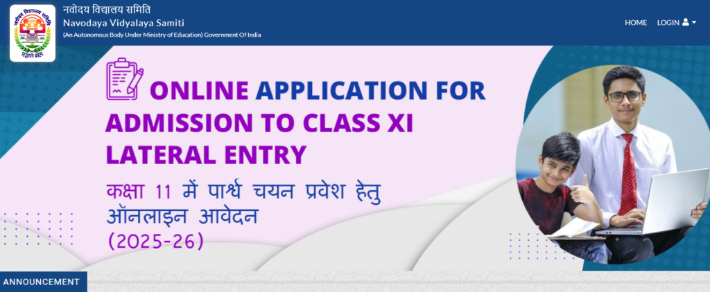 Online application for admission to class XI(11) Lateral Entry 2025-26