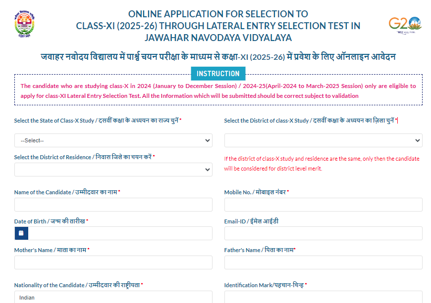 Online form for Navodaya class 11 Admission for 2025-26