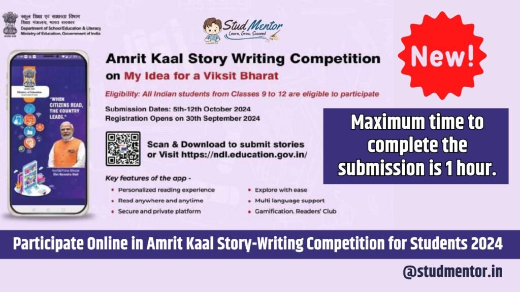 Participate Online in Amrit Kaal Story-Writing Competition for Students 2024