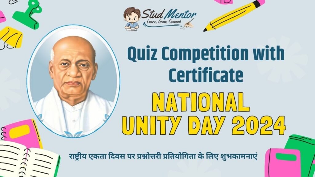 Quiz on National Unity Day with Certificate - 31 October 2024