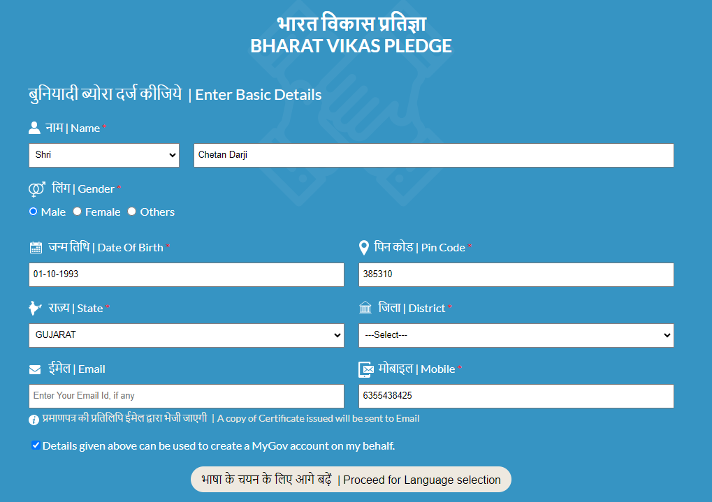 bharat vikas pledge registration page