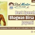 Best Speech on Bhagwan Birsa Munda Jayanti - 15 November 2024