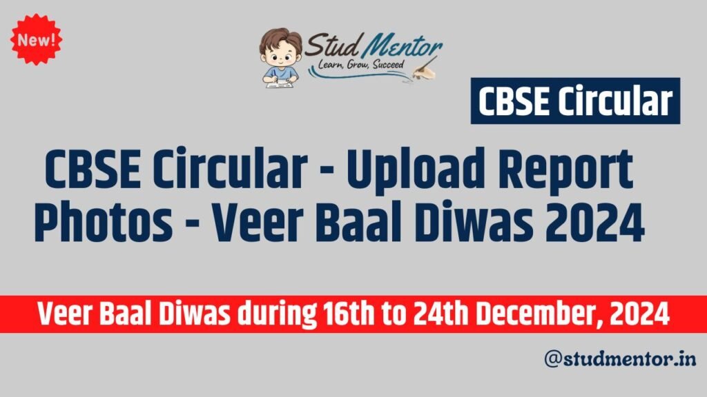 CBSE Circular - Upload Report Photos - Veer Baal Diwas 2024