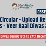 CBSE Circular - Upload Report Photos - Veer Baal Diwas 2024