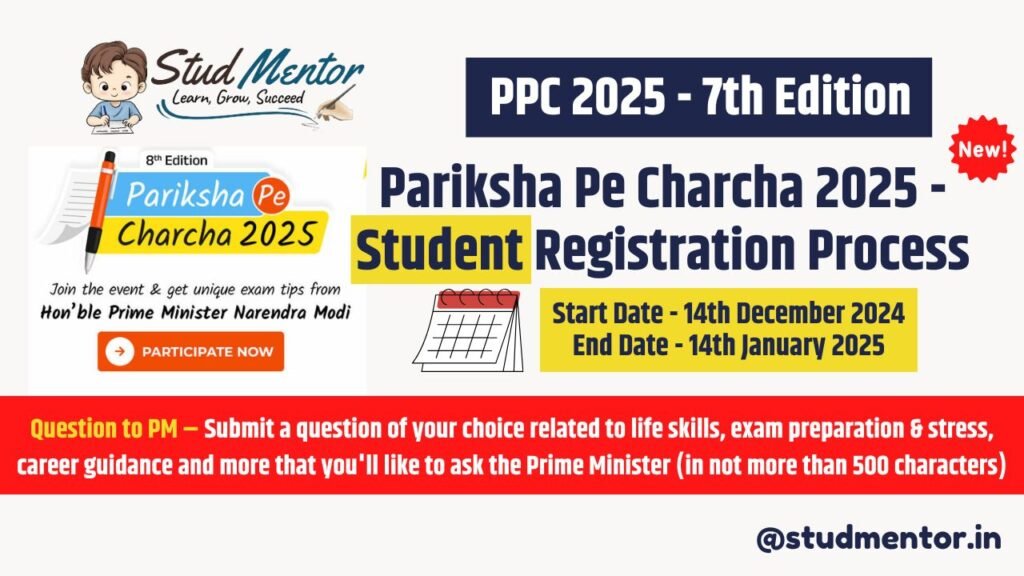 Pariksha Pe Charcha 2025 - Student Self Registration Process