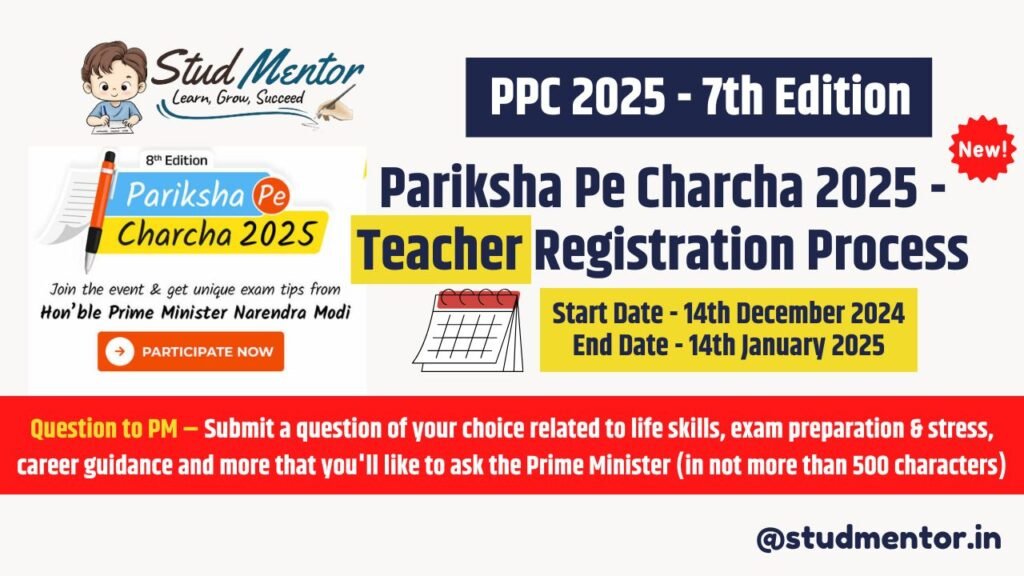 Pariksha Pe Charcha 2025 - Teacher Registration Process