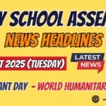 News Headlines for School Assembly – 19 August 2025