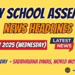 News Headlines for School Assembly – 20 August 2025